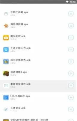 辉少软件库最新版 辉少软件库最新版