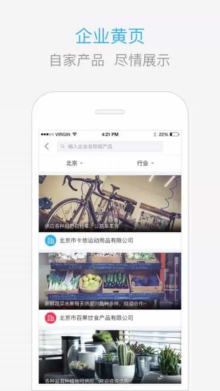 慧算账