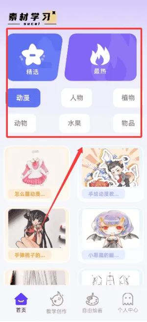 绘梦轩漫画 绘梦轩漫画