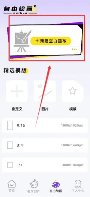 绘梦轩漫画 绘梦轩漫画
