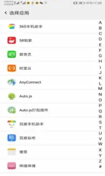 幻影分身老版本 幻影分身老版本