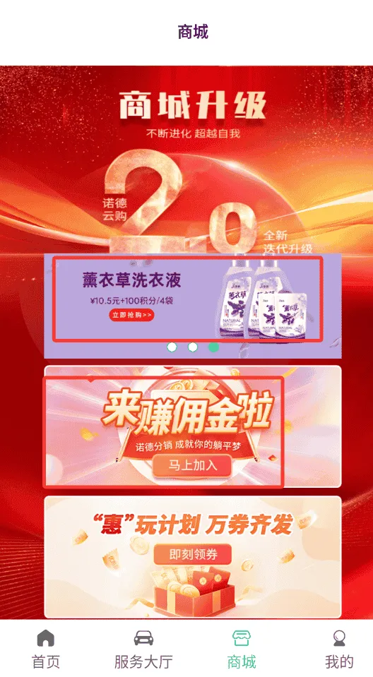 惠友城etc 惠友城etc