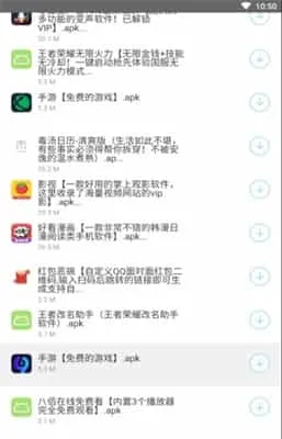 辉少软件库最新版 辉少软件库最新版