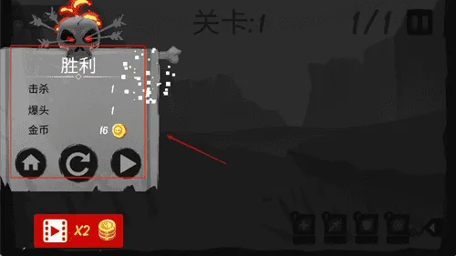 火柴人射击王者