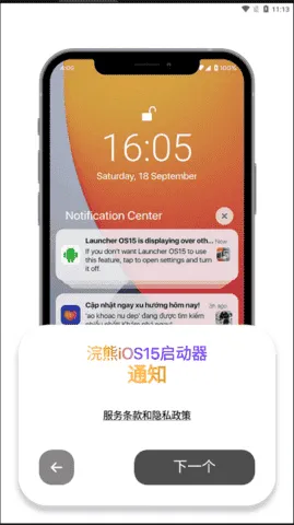 浣熊工具箱主题库