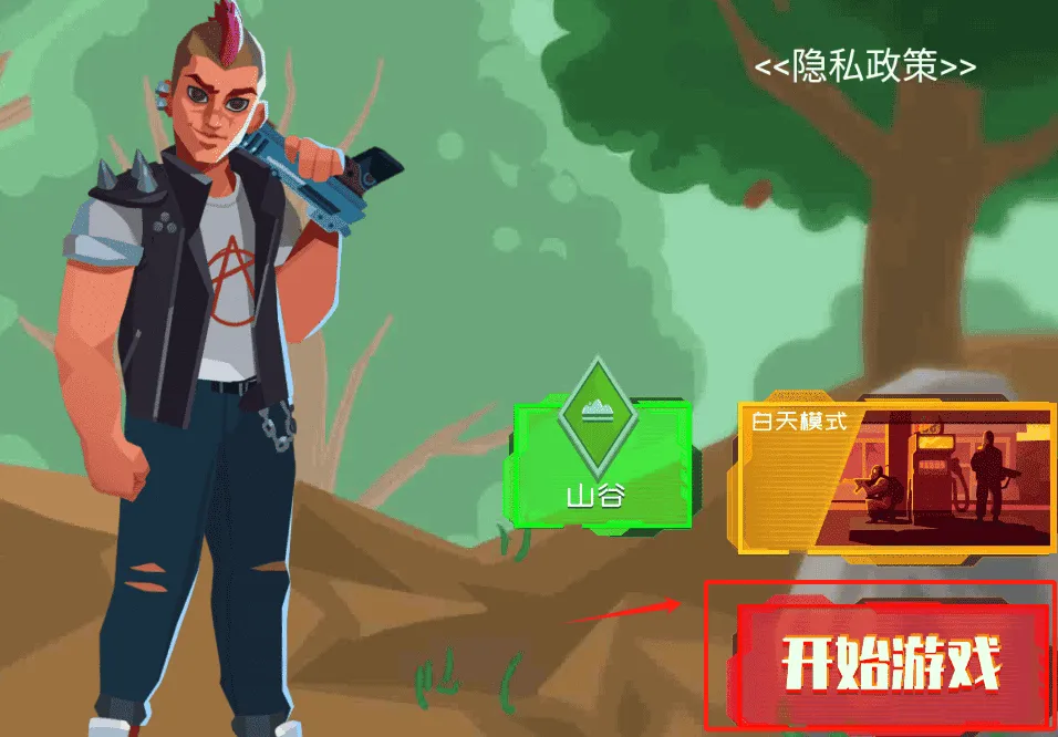 火线荣耀狙击乱斗 火线荣耀狙击乱斗
