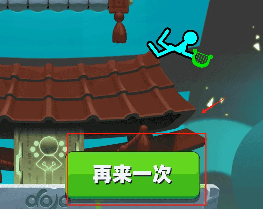 火柴人小小世界 火柴人小小世界