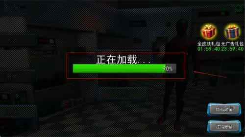 幻想小勇士