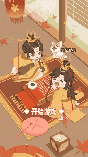 皇帝的快乐生活