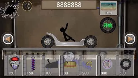 火柴人飙车