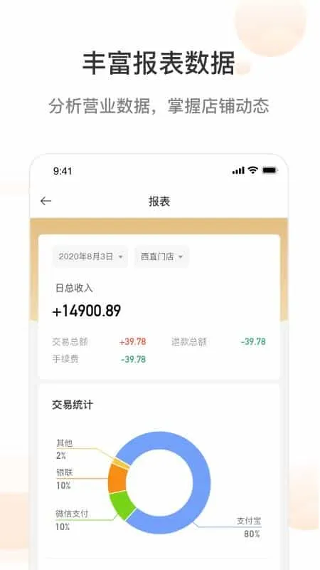 哗小宝