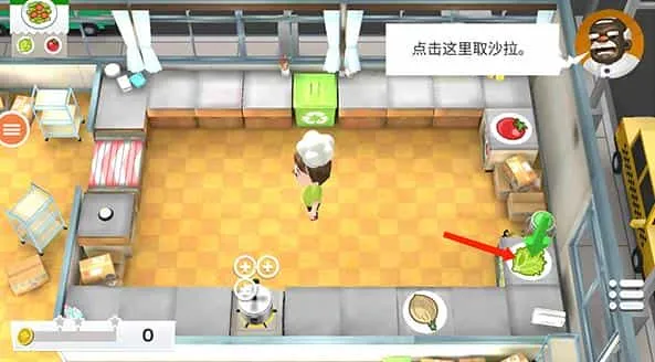 胡闹厨房 胡闹厨房
