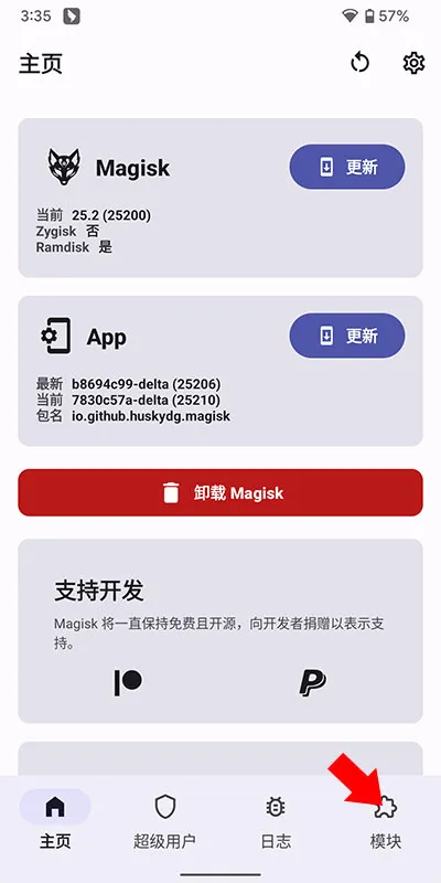 狐狸面具 狐狸面具