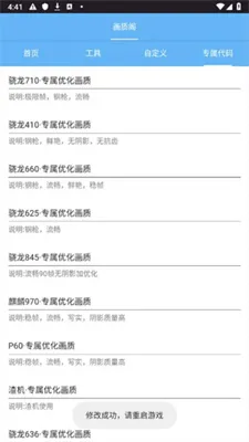 画质阁pro 画质阁pro