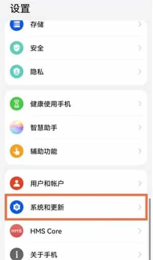 华为应用市场正版 华为应用市场正版