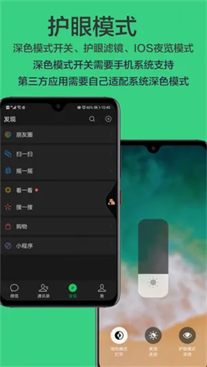 划一划手势pro