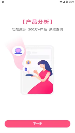 画眉美妆