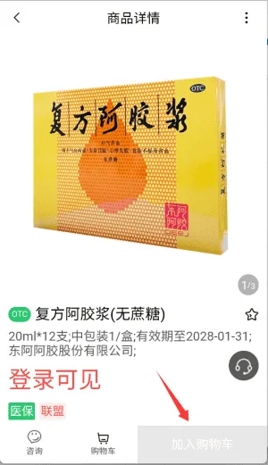 华健在线