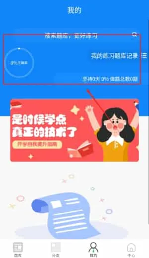 环评师考试学知题
