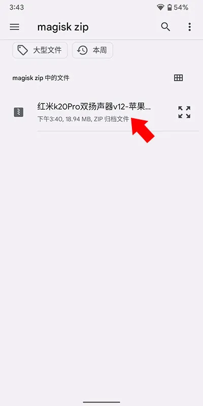 狐狸面具 狐狸面具