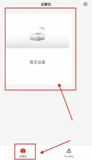 华智行