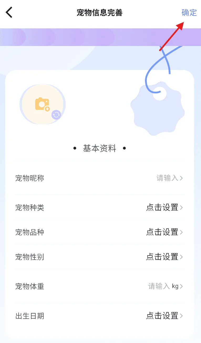 花生宠物