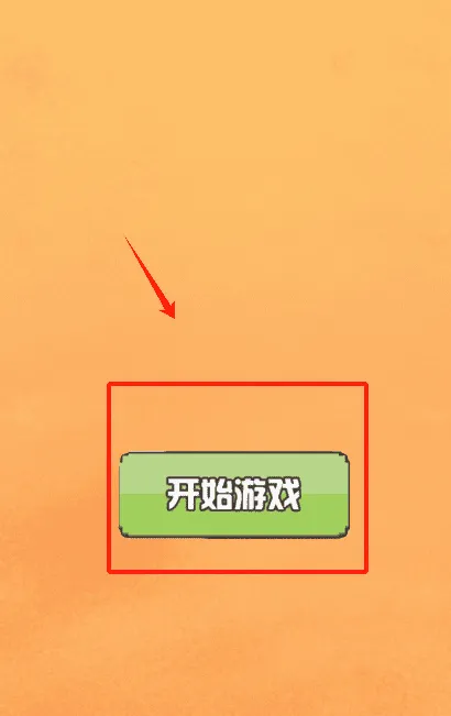 欢乐大球吃小球 欢乐大球吃小球