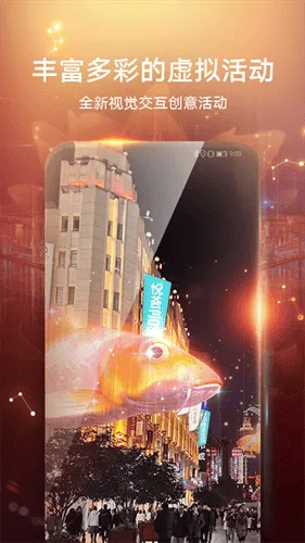 华为河图 华为河图