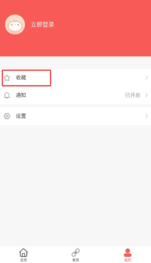 华唐普惠 华唐普惠