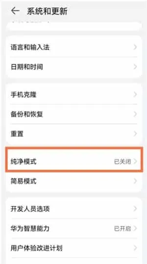 华为应用市场正版 华为应用市场正版