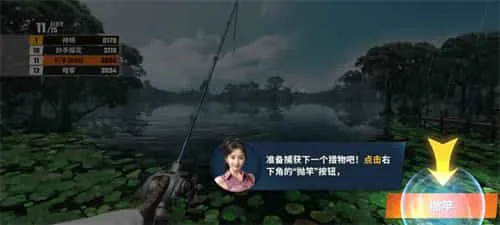 欢乐钓鱼大师快手版 欢乐钓鱼大师快手版