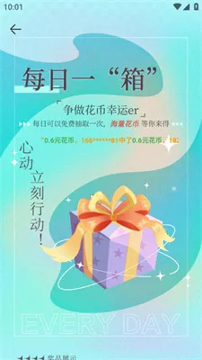 华为游戏中心最新版