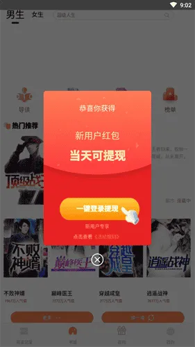 红猫小说免费阅读 红猫小说免费阅读
