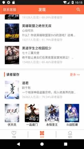 欢阅小说2025