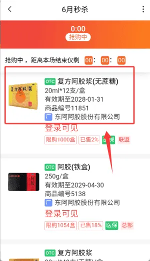 华健在线