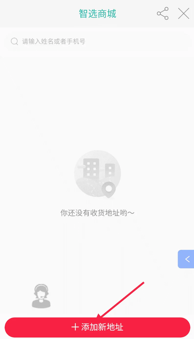 鸿雁安家
