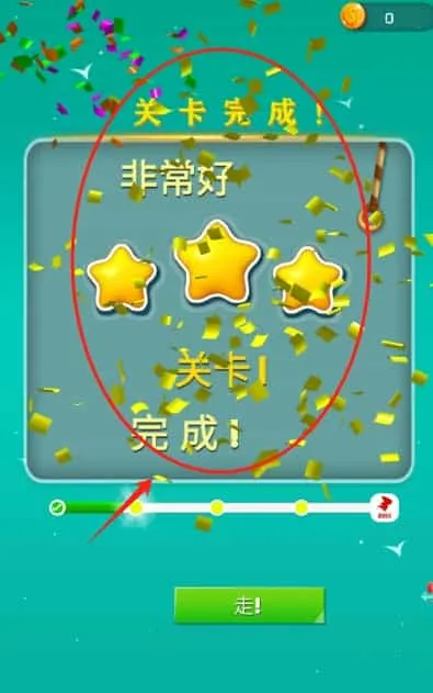 欢乐果冻人