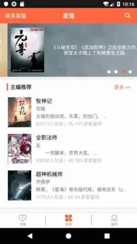 欢阅小说2025