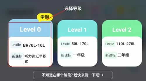 呼啦少儿英语 呼啦少儿英语