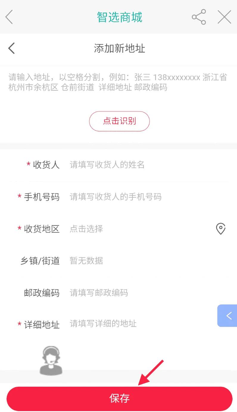 鸿雁安家