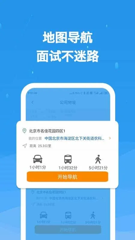化工英才网