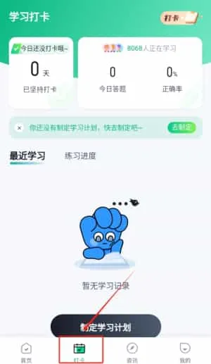 环卫垃圾处理工聚题库 环卫垃圾处理工聚题库
