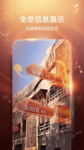 华为河图 华为河图