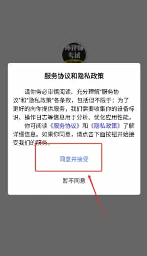 环评师考试学知题