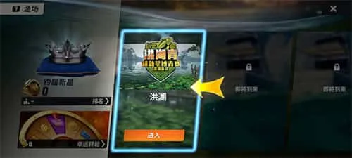 欢乐钓王传奇国际服 欢乐钓王传奇国际服