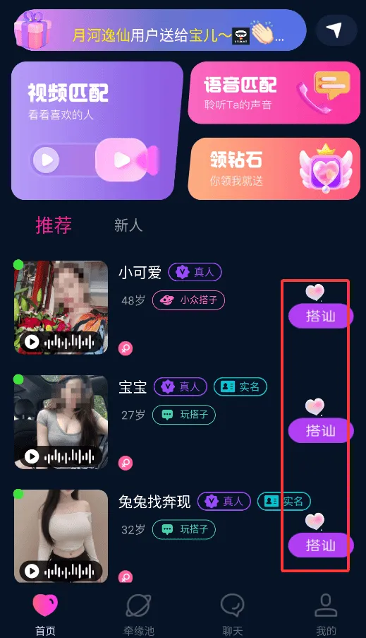 花好月圆 花好月圆