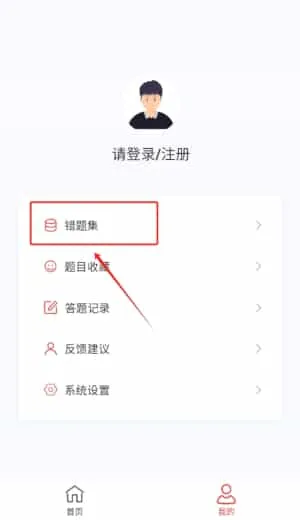 护师100题库 护师100题库