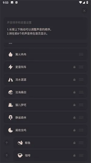 花白FM
