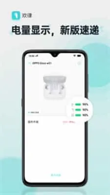 欢律正式版