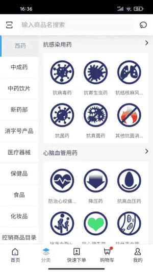 华健在线